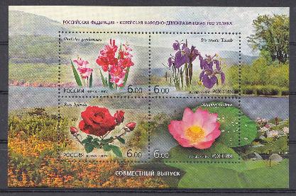 1198- 1201 Блок № 83 Россия 2007 год. Флора. Совместный выпуск Р.Ф. -КНДР.