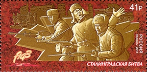 2315. Россия 2018 год. Путь к Победе. Сталинградская битва