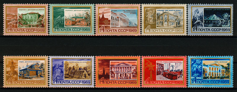 3658-3667. СССР 1969 год. Памятные ленинские места в СССР.
