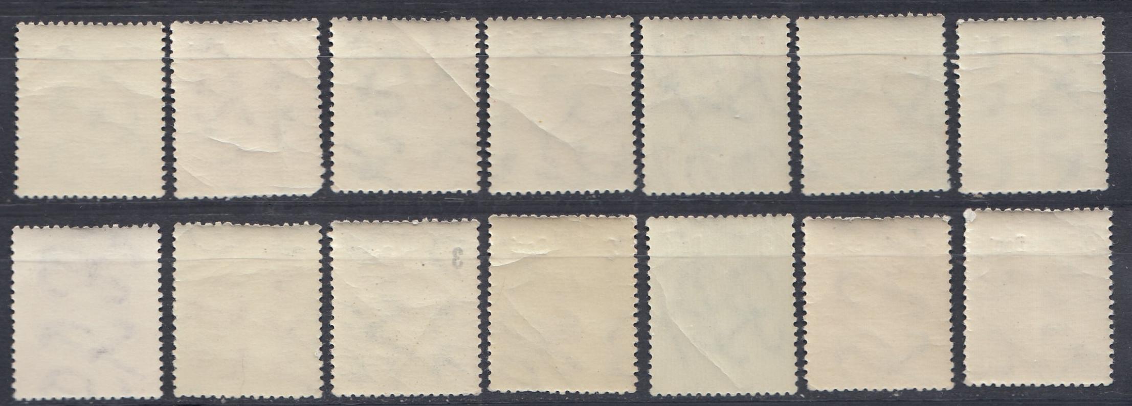 Герб Румынии. Надпечатка нового номинала. Румыния 1952 год. 