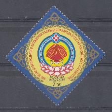  1319. Россия 2009 год. 400- летие добровольного вхождения калмыцкого народа в состав Российского государства. Герб Республики Калмыкия.