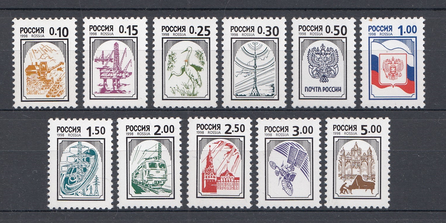 407-417 Россия 1998 год. III Стандарт. Б.М. Офсет. Перф. греб. 12- 12 1/4.