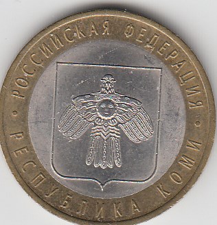 10 рублей 2009 год СПМД Россия. Республика Коми. Биметалл. Юбилейная монета.