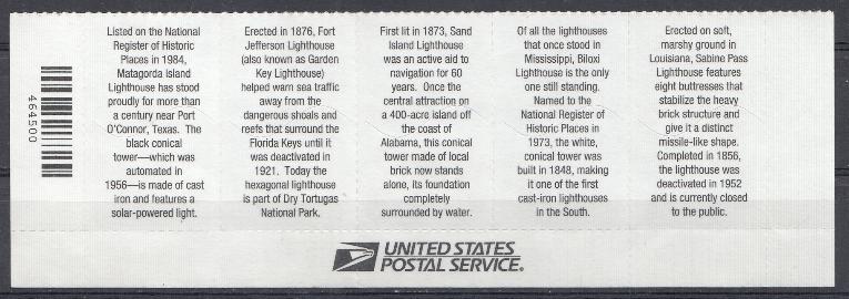 Маяки. США 2009 год.