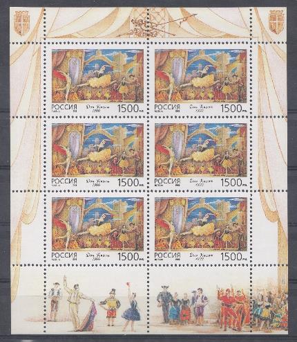  МЛ 311 . Россия 1996 год. Балеты А.А. Горского.