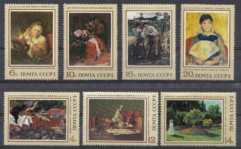 4241-4247. СССР 1973 год. Зарубежная живопись в музеях СССР.