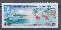  875.Россия 2003 год. Всемирная конференция по изменению климата. Москва. Россия. 2003 год.