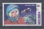 Космос. 2016 год. Молдова. 55 лет полёта Ю.А. Гагарина.
