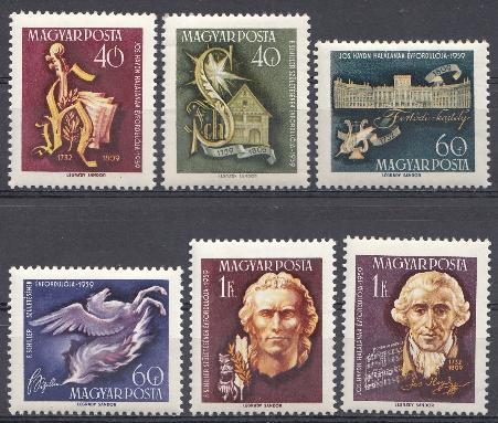 Искусство. Венгрия 1959 год.