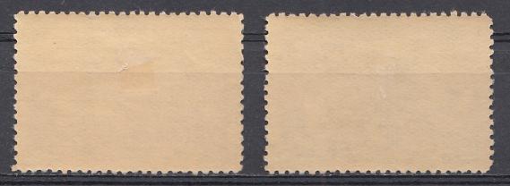 1472- 1473 СССР 1950 год 2-я Всесоюзная конференция сторонников мира.