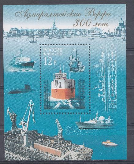  960 БЛ.№ 58. Россия 2004 год. 300 лет Адмиралтейским Верфям Санкт- Петербурга. Спуск на воду танкера.