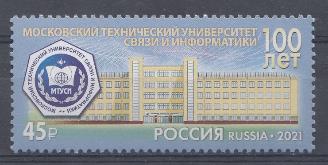  2725. Россия 2021 год. Московский технический университет связи и информатики.