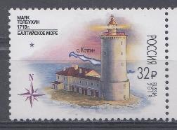 2525  Россия 2019 год. Маяки России. 300 лет маяку "Толбухин".