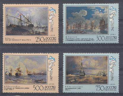  246-249. Россия 1995 год. 300 лет Российскому флоту. Флот в произведениях живописи.
