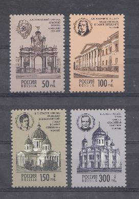  164-167.  Россия 1994 год. Архитектурные памятники  России.
