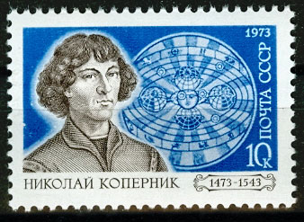 4146. СССР 1973 год. 500 лет со дня рождения Николая Коперника (1473 - 1543)