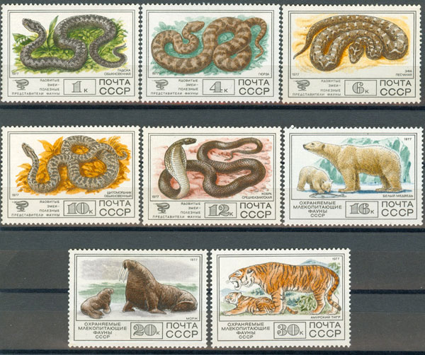 4728-4735. СССР 1977 год. Фауна СССР