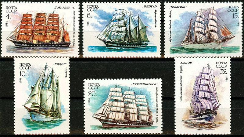 5162-5167. СССР  1981 год. Учебный парусный флот СССР