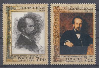  1177-1178. Россия 2007 год. 175 лет со дня рождения П.П.Чистякова (1832-1919), живописца.