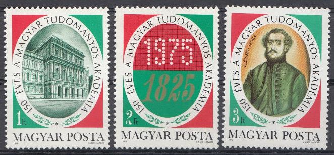 150 лет Академии наук. Венгрия 1975 год.