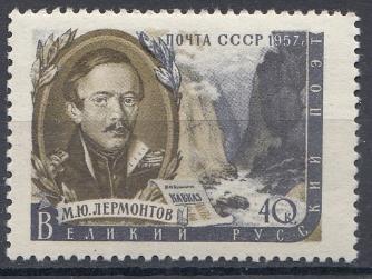 1882  СССР 1957 год. Писатели нашей Родины. М.Ю. Лермонтов (1814- 1841 ). 