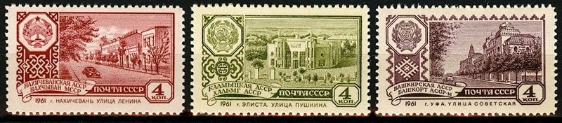 2529-2531. СССР 1961 год. Столицы автономных советских социалистических республик