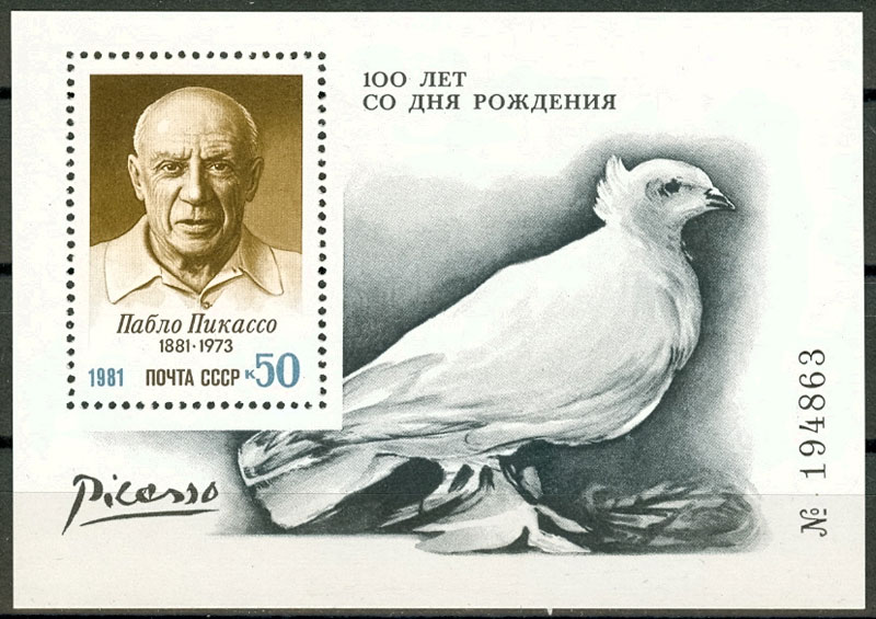 5174. СССР 1981 год. 100 лет со дня рождения Пабло Пикассо (1881 - 1973).  Блок 155