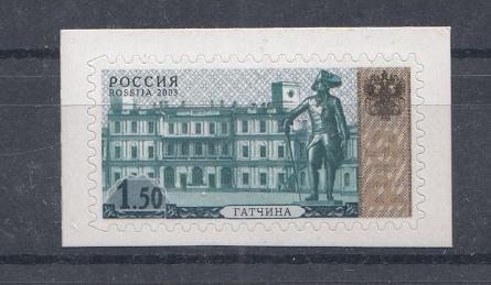 170 (899 ИМТ)  Россия 2007 год. IV Стандарт. 1 руб 50 коп. Гатчина. Высечка C IV. Плашка ромб. Изменённый микротекст.