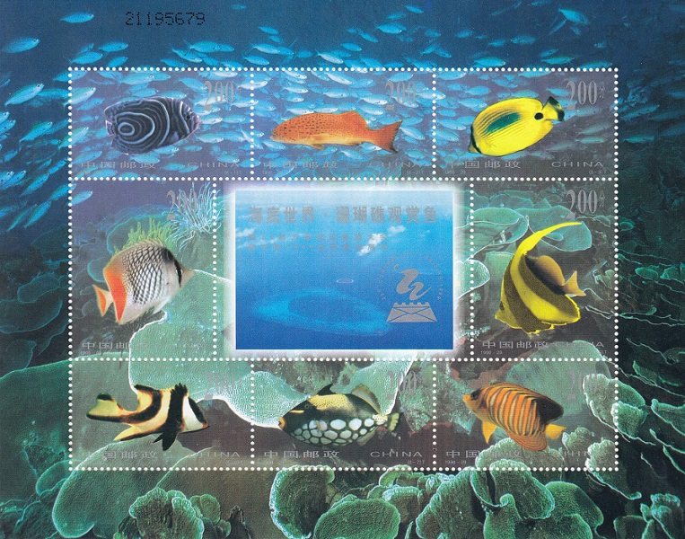 Рыбки. Китай.