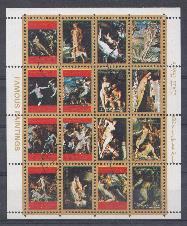 Живопись. 1973 год. Аджман. Эпоха возрождения.