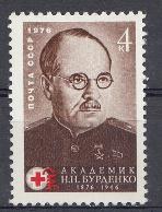4521 СССР 1976 год. 100 лет со дня рождения академика  Н.Н. Бурденко (!876- 1946).