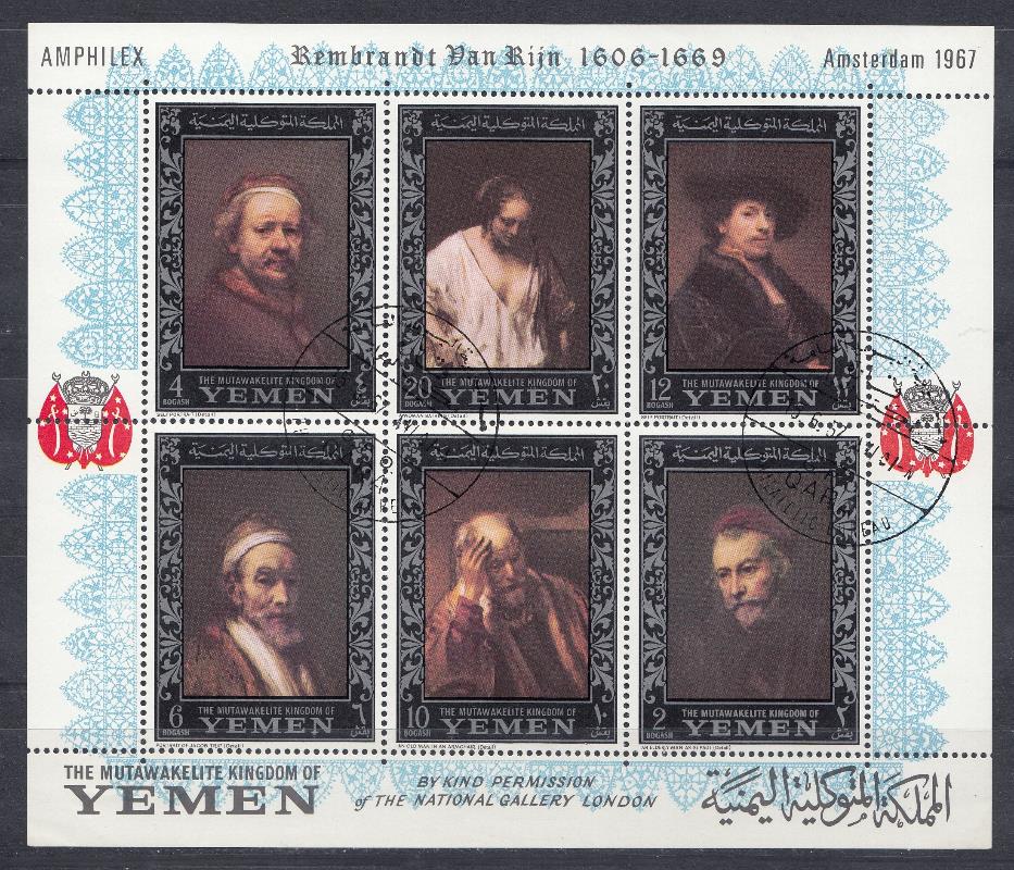 1967 год Йемен. Живопись. Рембрант (1606- 1669), художник. Эпоха возрождения.  