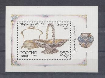 93  Блок № 5  Россия 1993 год. Конфетница и сухарница. 