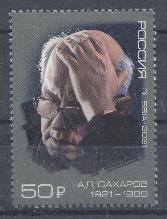 2768. Россия 2021 год. Лауреат Нобилевской премии. 100 лет со дня рождения А.Д.Сахорова(1921-1989), учёный, общественный деятель. 