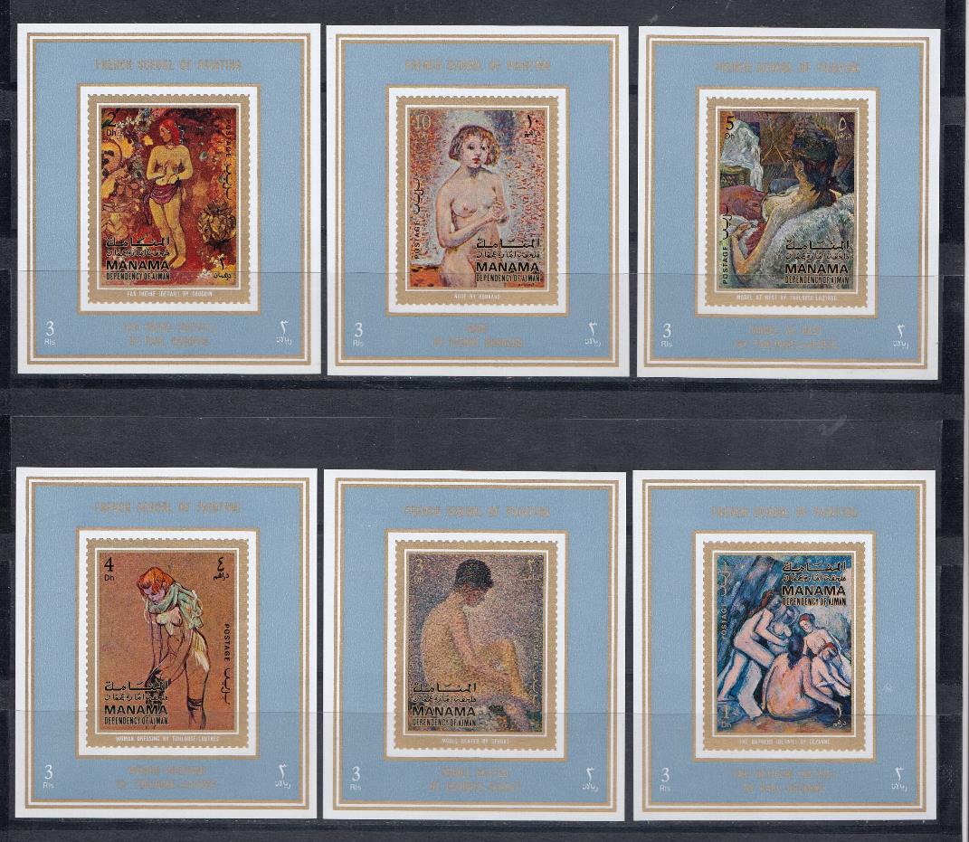 Живопись. Манама.  Б/З