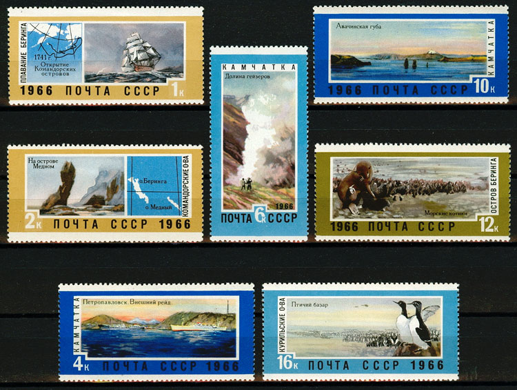 3353-3359. СССР 1966. Советский Дальний Восток