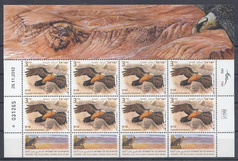 Фауна. Израиль 2012 год. 3 мини МЛ. Хищные птицы.