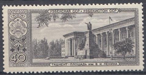 2145 СССР 1958 год. Узбекская ССР.  г. Ташкент. 