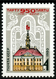 5039. 1980 год СССР. 950 лет городу Тарту (бывш. Юрьев, Дерпт)
