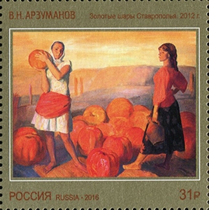 2168-2171. Россия 2016 год. Современное искусство России