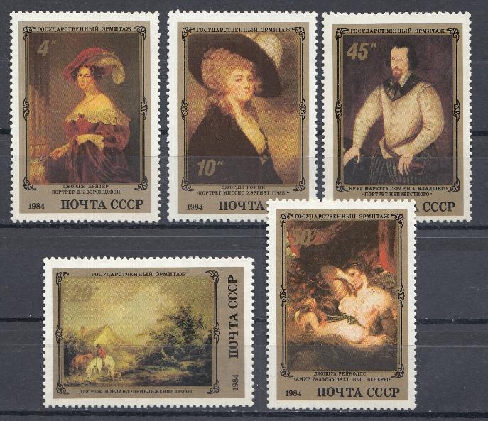 5415- 5419 СССР 1984 год. Шедевры Государственного Эрмитажа. Английская живопись.