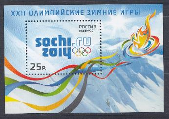 № 1464. Блок № 115. Россия 2011 год. Сочи- столица XXII зимних Олимпийских игр 2014 года. Эмблема XXII ОИ .