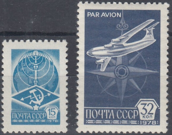 4799-480  Стандартный выпуск СССР.  1978 год. Б. Простая.