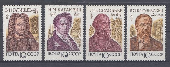 6312-6315 СССР 1991 год. Отечественные историки. В.Н. Татищев (1686- 1750). Н.М. Карамзин (1766-1826). С.М. Соловьёв (1820-1879), В.О. Ключевский (1841- 1911).