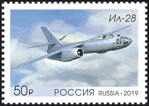 2560-2564  Россия 2019 год. Лист. 125 лет со дня рождения С.В. Ильюшина (1894–1977), авиаконструктора. Самолёты :"ИЛ-2". "ИЛ-28".  "ИЛ-14". "ИЛ-18" "ИЛ-62".