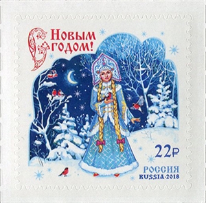 2410. С Новым годом!