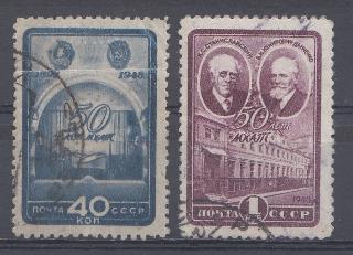 1240- 1241 СССР 1948 год. 50 лет Московскому Художественному академическому театру (МХАТ). Основатели МХАТ*а; К.С.Станиславский. В.И.Немирович -Данченко.