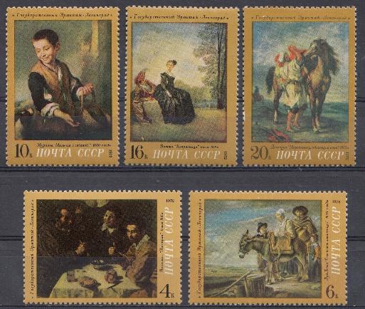 4086- 4090. СССР 1972 год. Зарубежная живопись в музеях СССР.