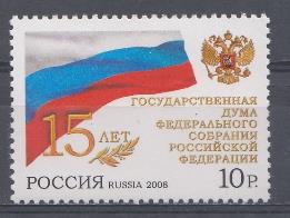  1279. Россия 2008 год. 15 лет Государственной Думе Федерального Собрания Российской Федерации. Государственный флаг. Герб Р.Ф.