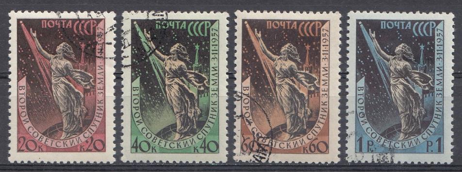 2017-- 2020  СССР 1957 год. Второй советский ИСЗ.   
